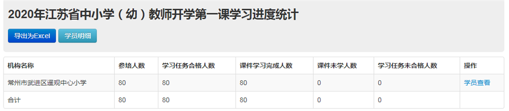 QQ图片20200622112631.png