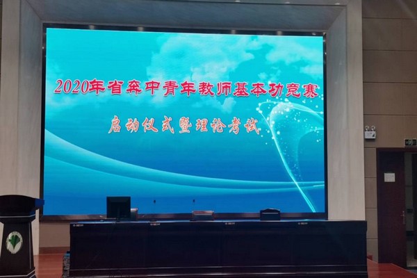 理论考试.jpg