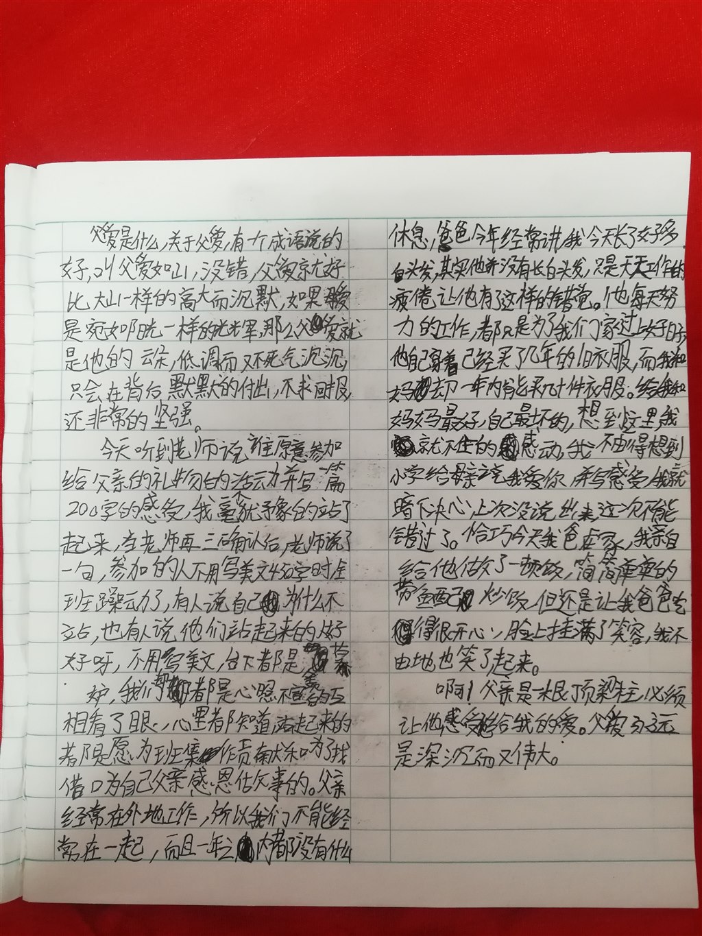 七6班 刘浩瀚 手写稿.jpg