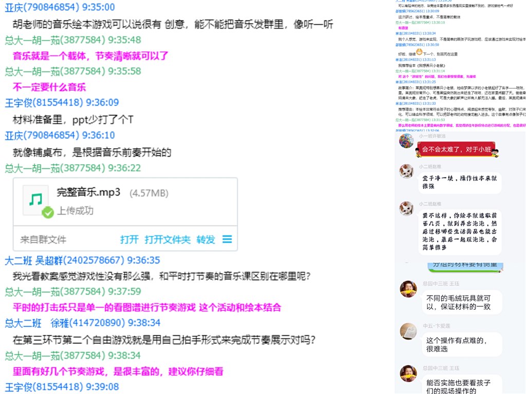 线上研讨.jpg