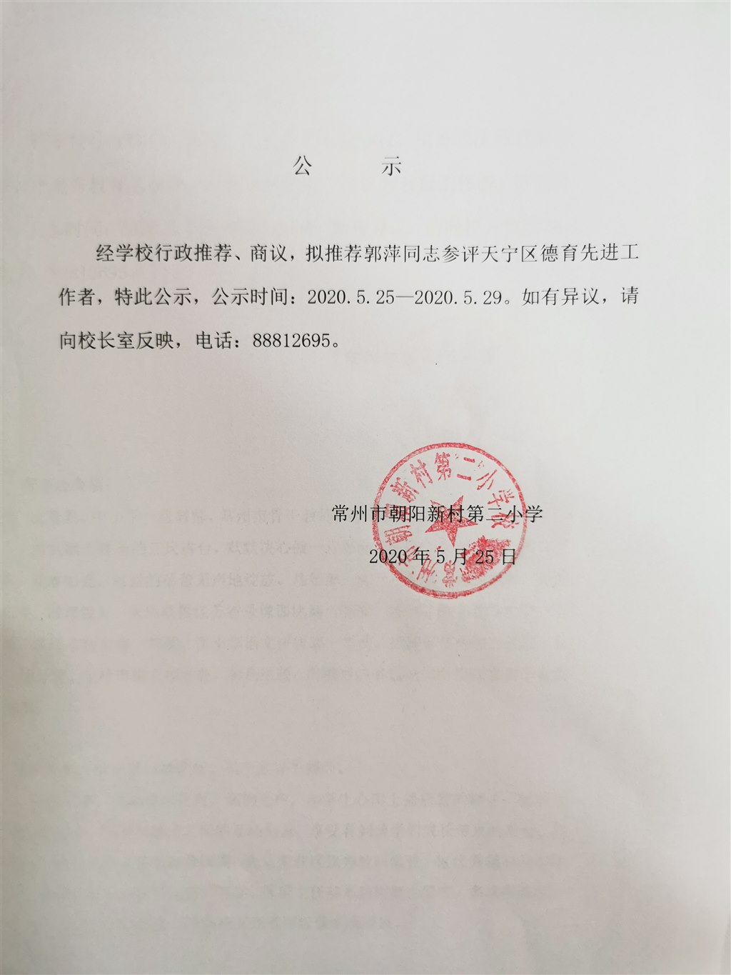 QQ图片20200623210943.jpg