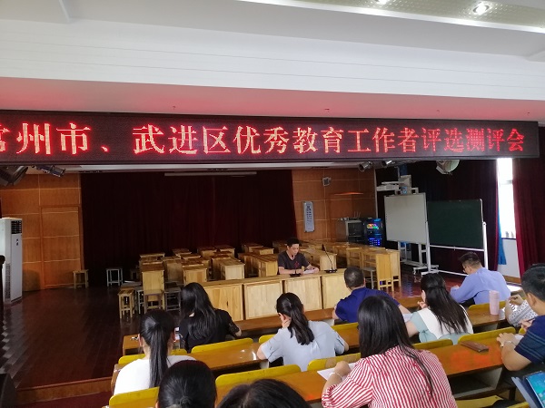 微信图片_20200624193742.jpg