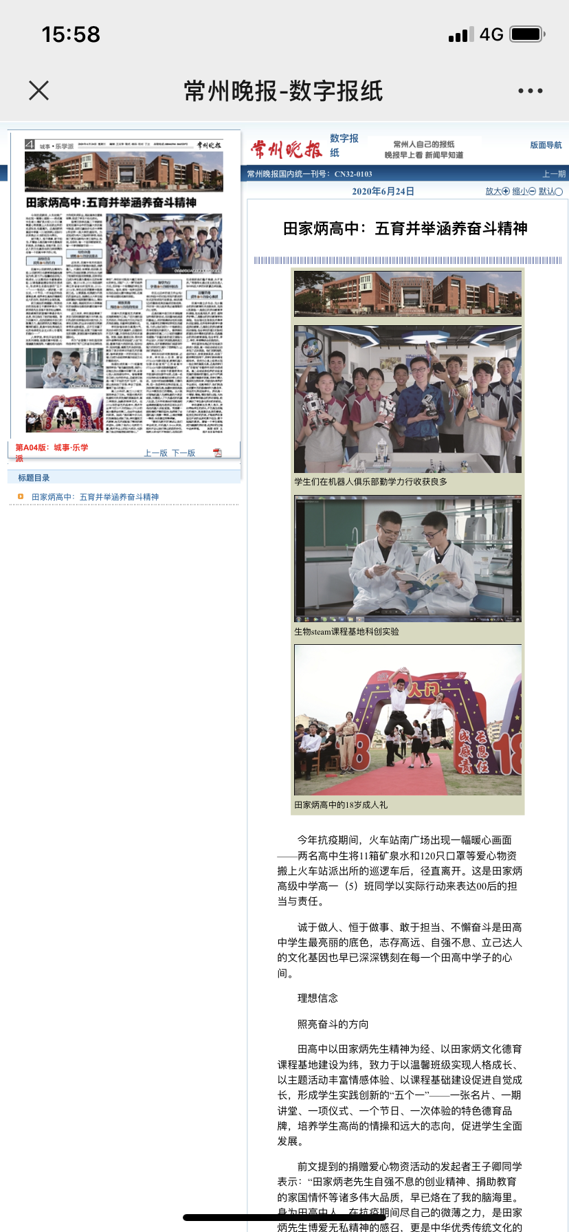 D19AA35F-F10E-4D3C-8950-408840EF0411.png