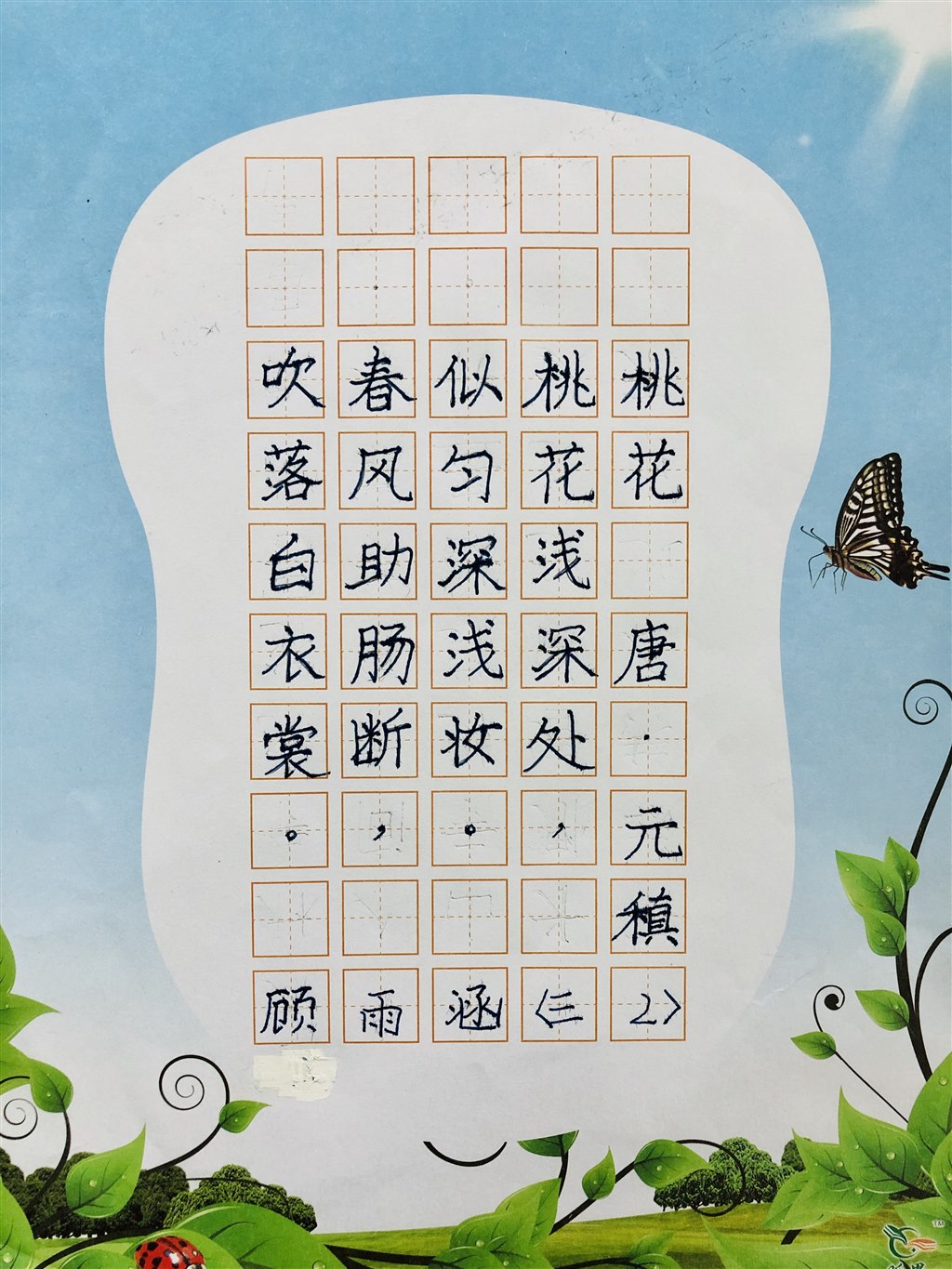 桃花IMG_0208(20200628-084029).JPG