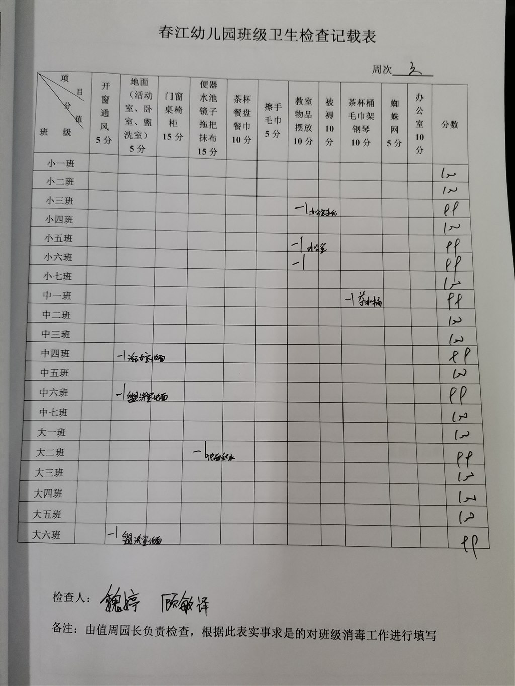 1593333749694.jpg