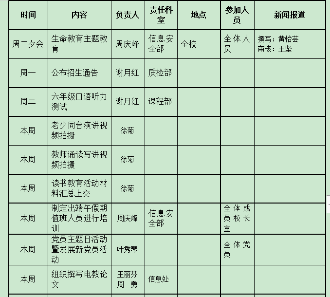 微信图片_20200629075357.png