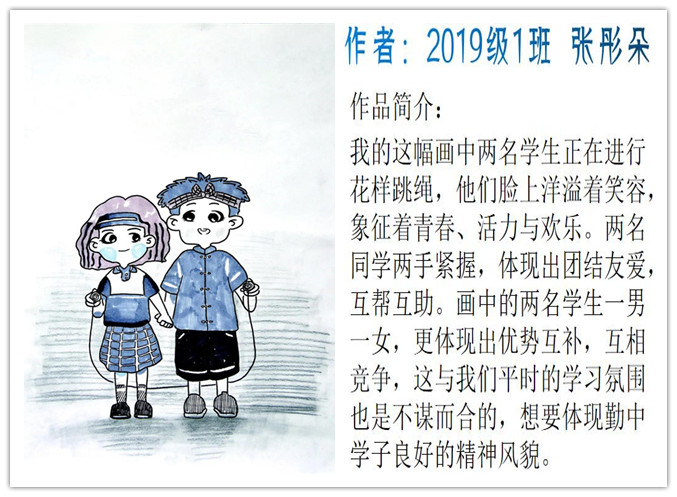 2018级10班  张彤朵_副本.jpg