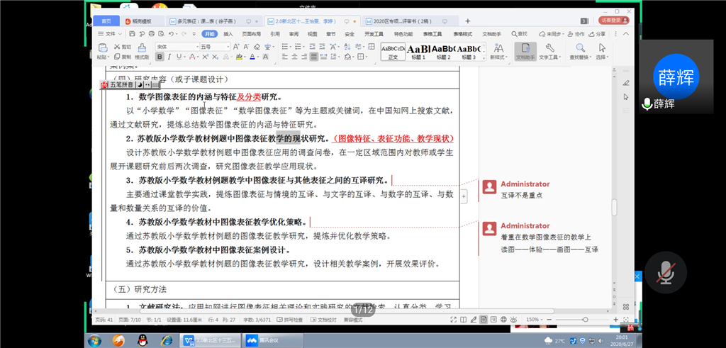 图4.png