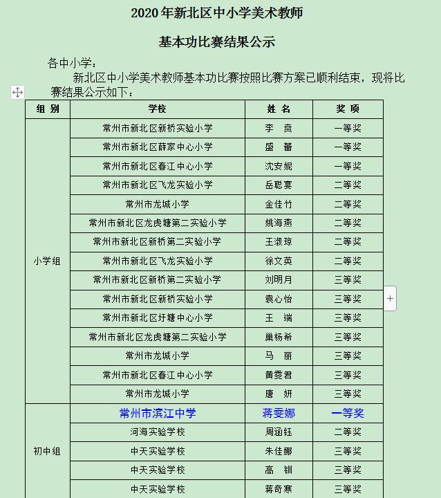 QQ截图20200630202844.jpg