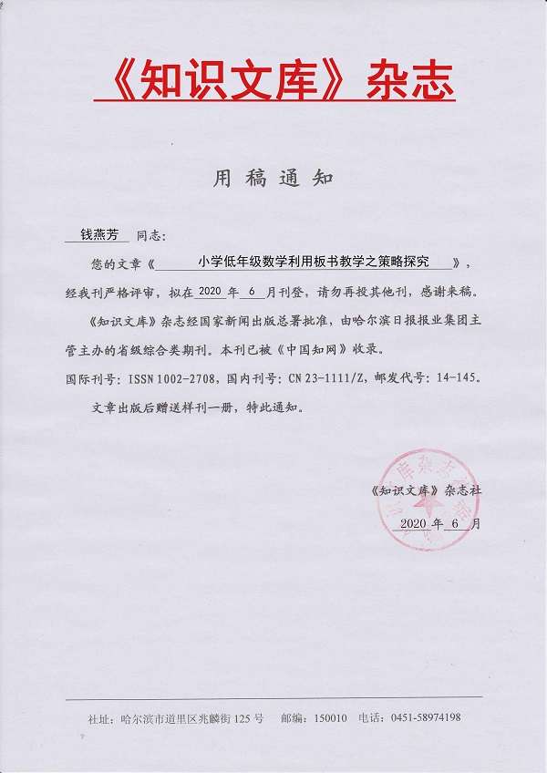 QQ图片20200630095146.jpg