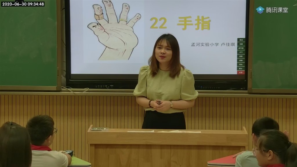 卢佳琪.jpg