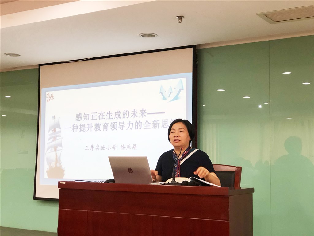 校长高位引领.jpg