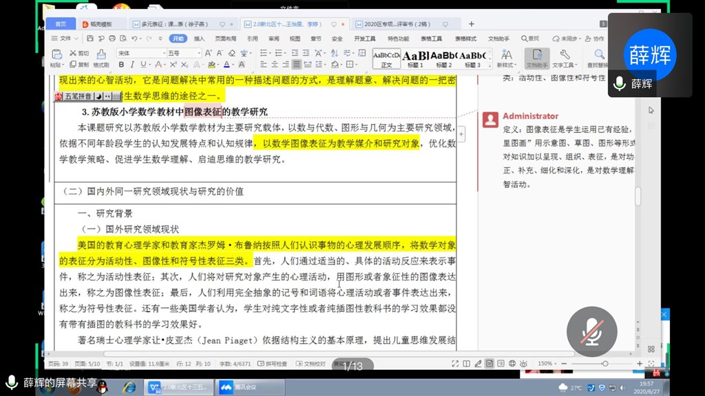 图7.jpg