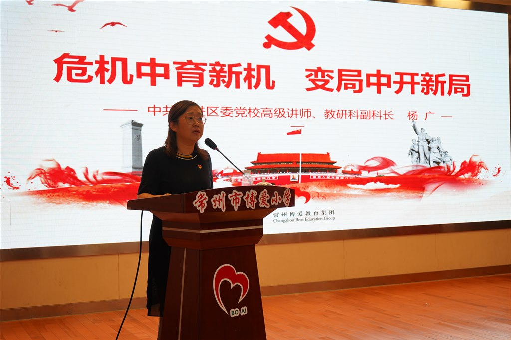 博爱4.JPG