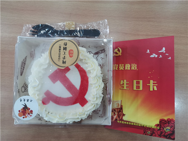 QQ图片20200701180001.jpg