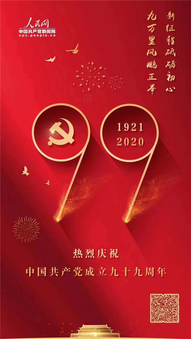 QQ图片20200702075221.jpg