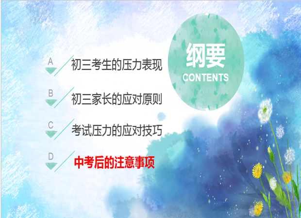 8L7AP%3T)V7{`TV{31WYR8Q_副本.png