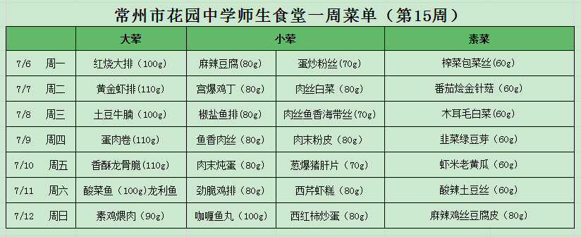 QQ图片20200703225701.png