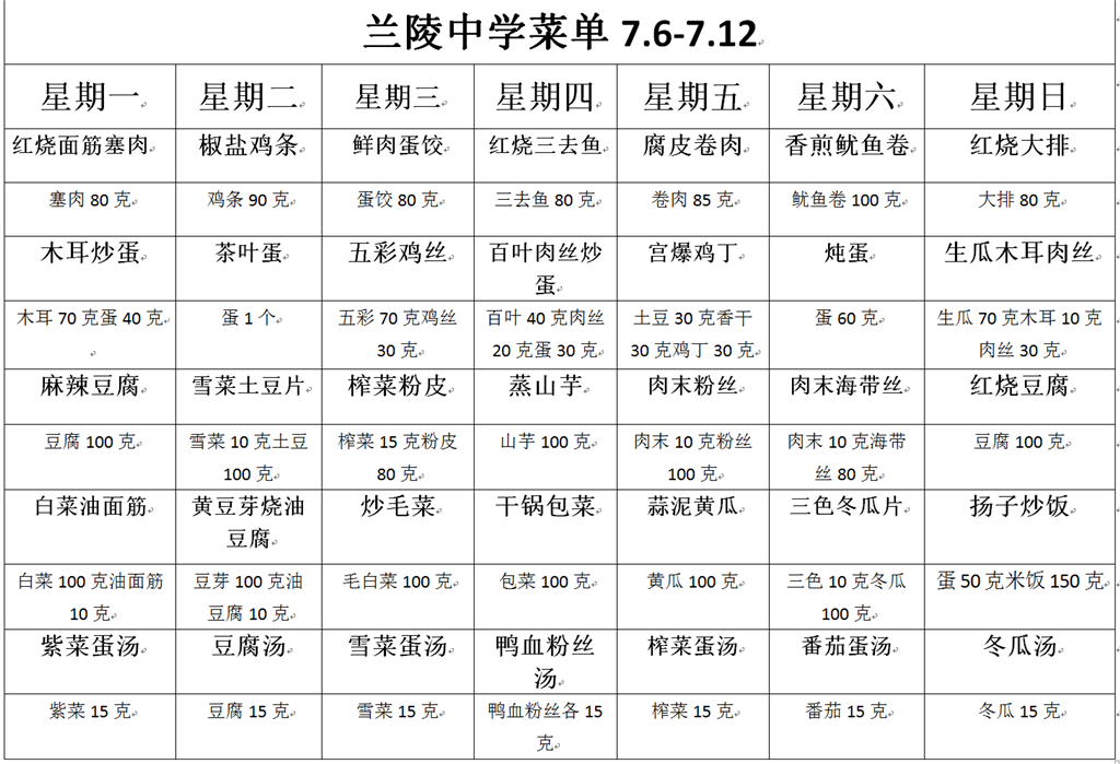 QQ图片20200703093258.png