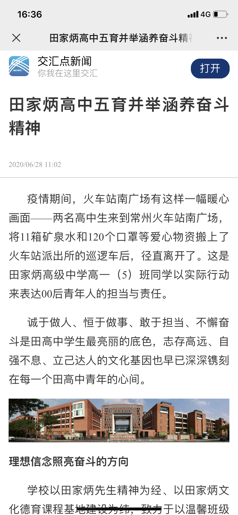 804445E3-1CD6-49D5-B9D5-731E8C0E1F00.png