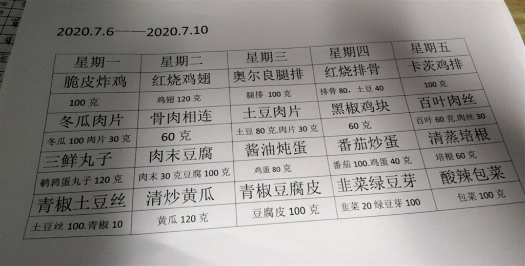 QQ图片20200706085709.jpg