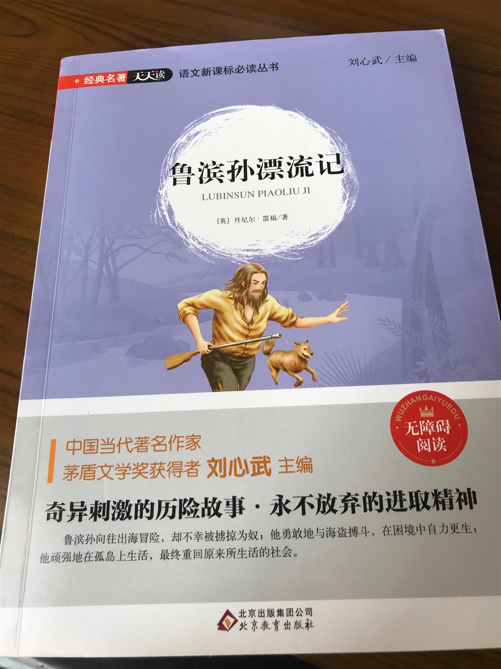 DINGTALK_IM_4055574291.JPG.JPG