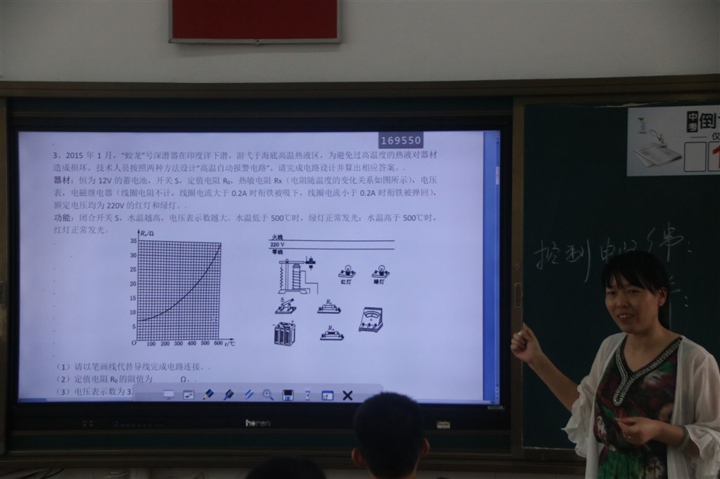 IMG_5927_看图王.jpg