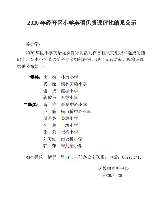 QQ截图20200708163330.jpg