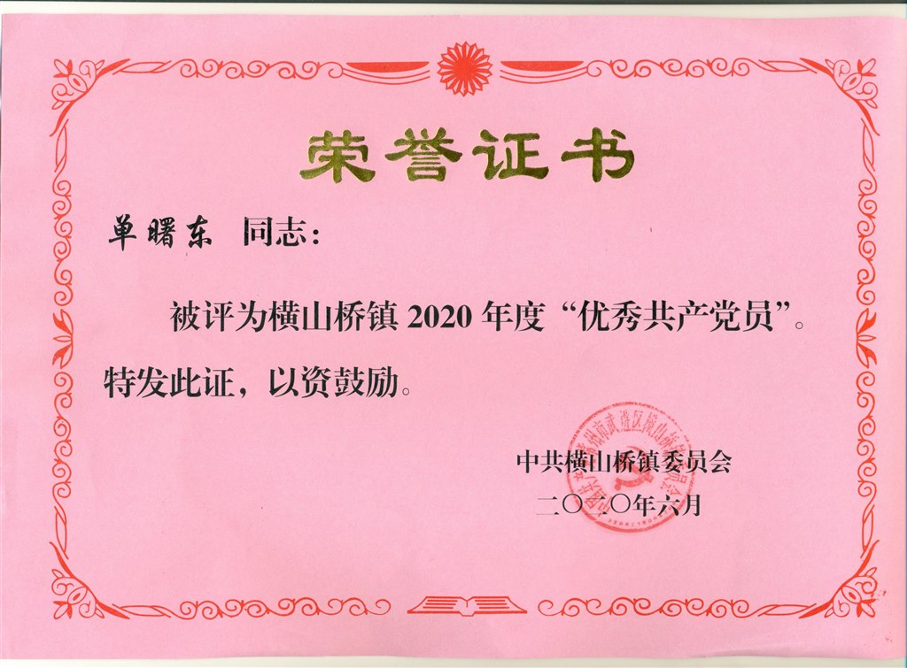 扫描0001.jpg