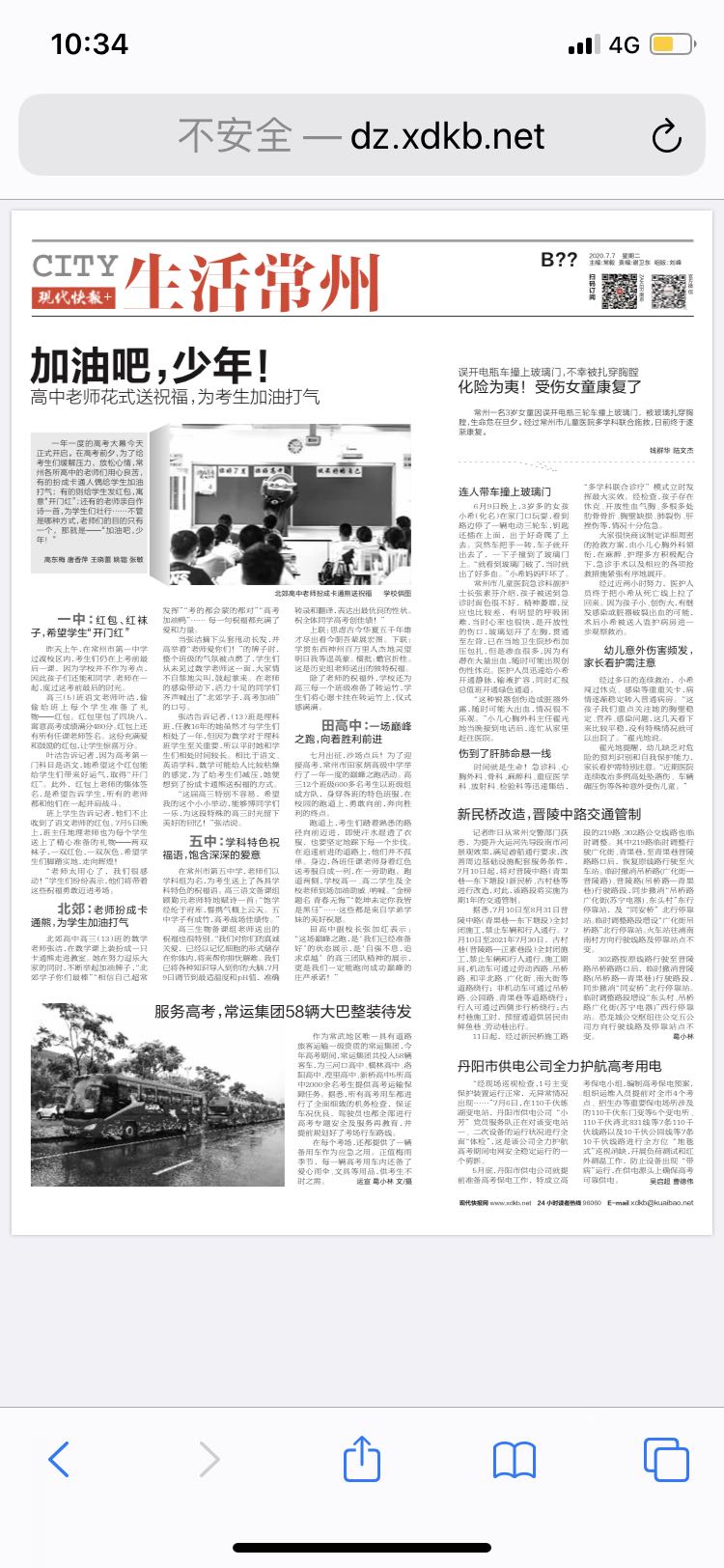 10E6BD38-51C5-4E2D-BF38-58F929FCB16B.jpeg