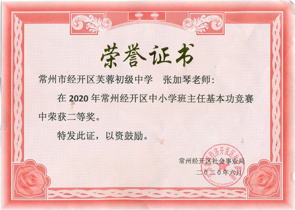 扫描0001.jpg