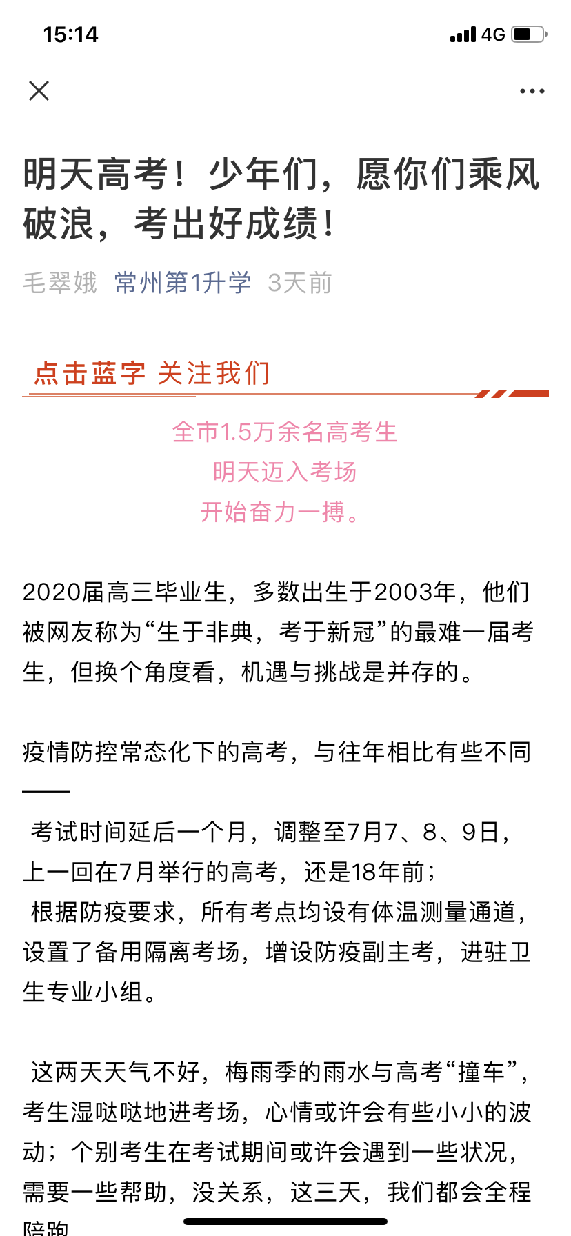 10A75B83-71AE-4337-AB33-077F2384FA12.png