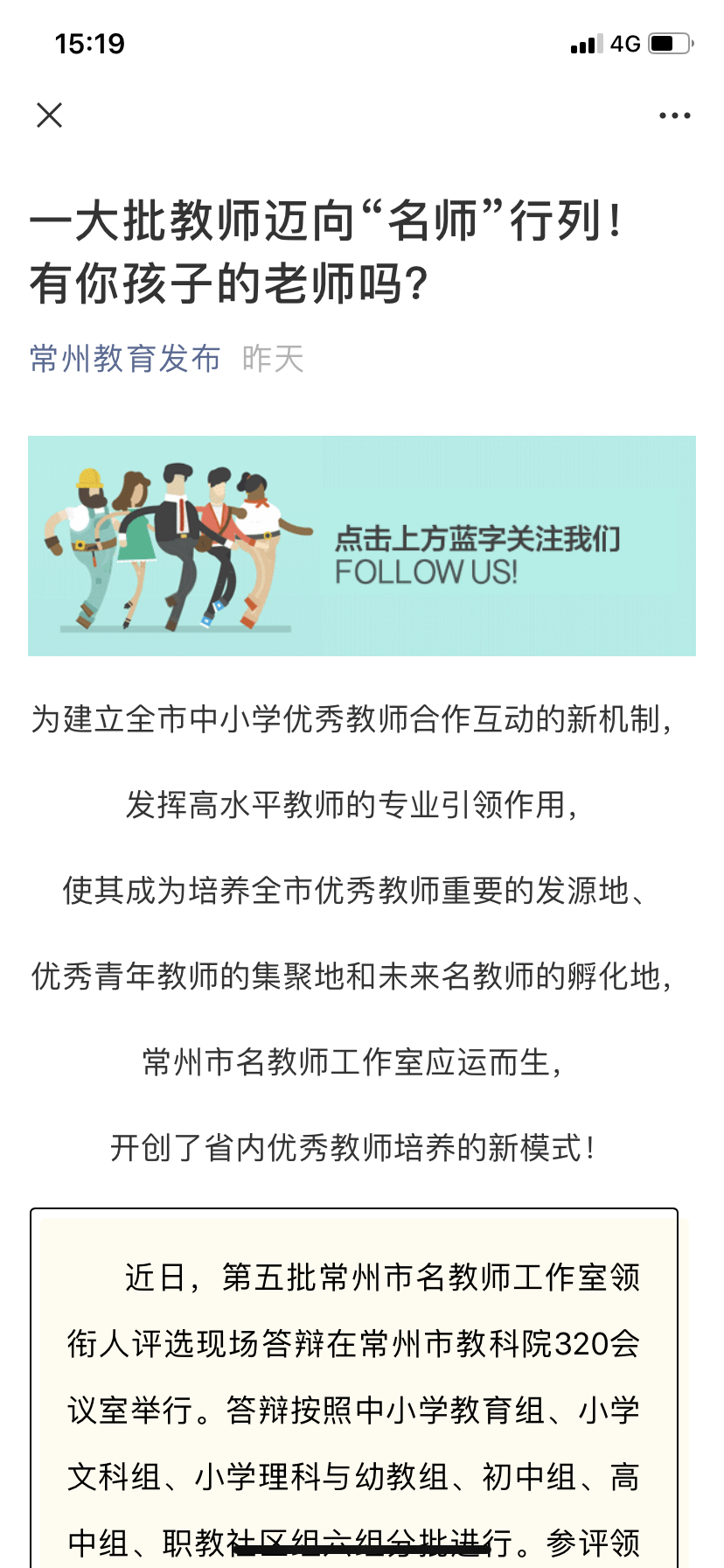D32B53F6-7D0E-4701-B221-B72DFD1FF131.png