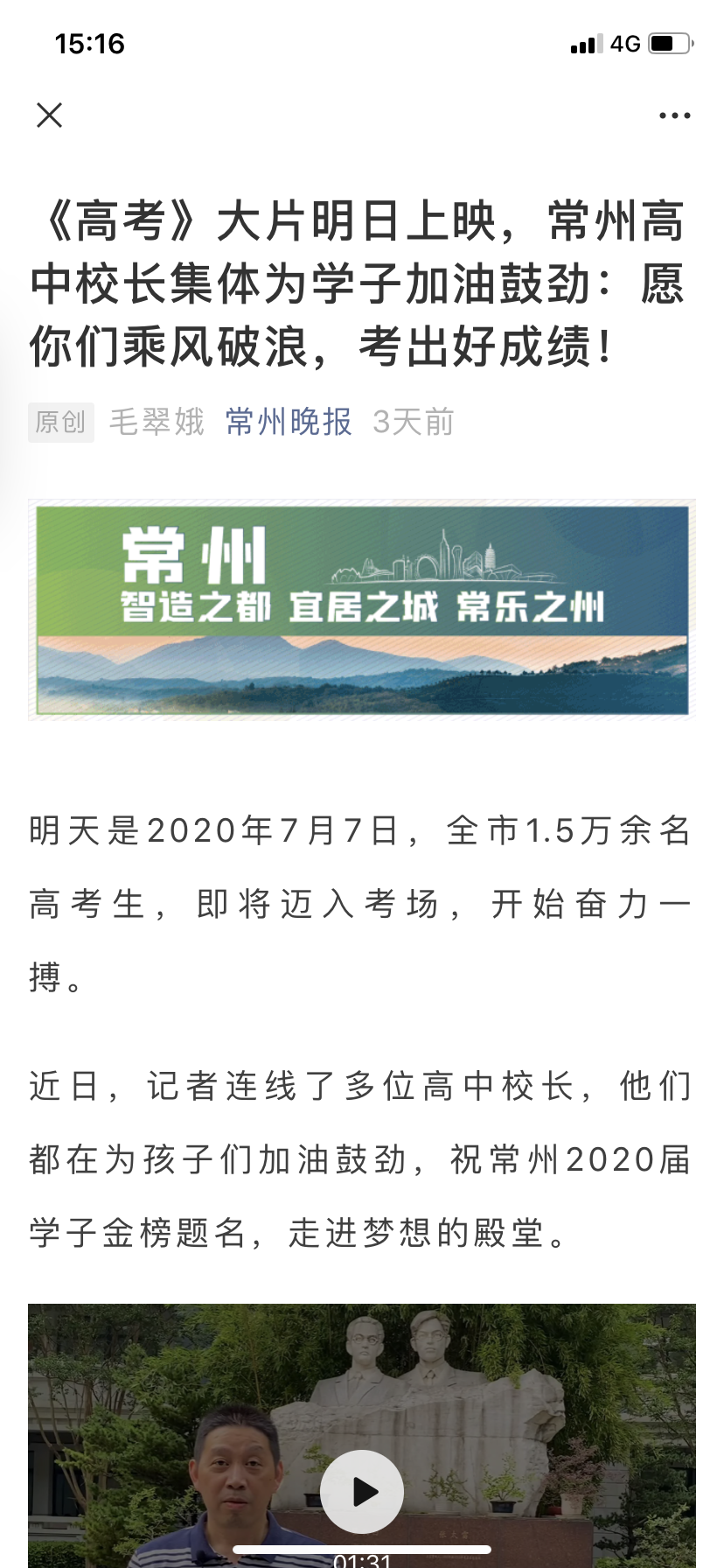 6F5A396D-FC92-4E3D-AD8B-FD82D25F46F8.png