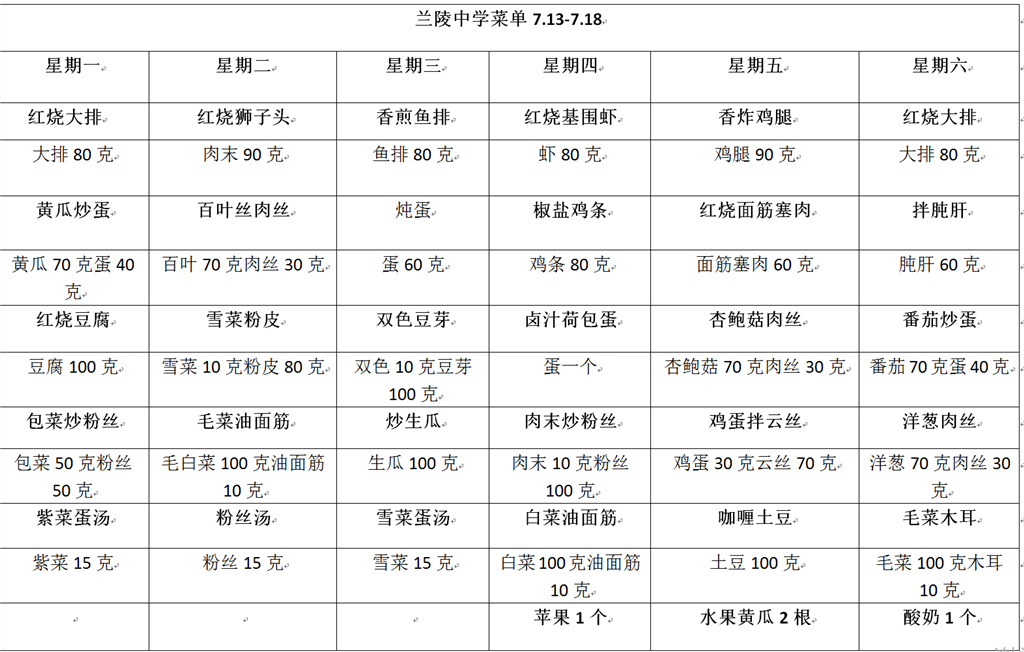QQ图片20200710113451.png