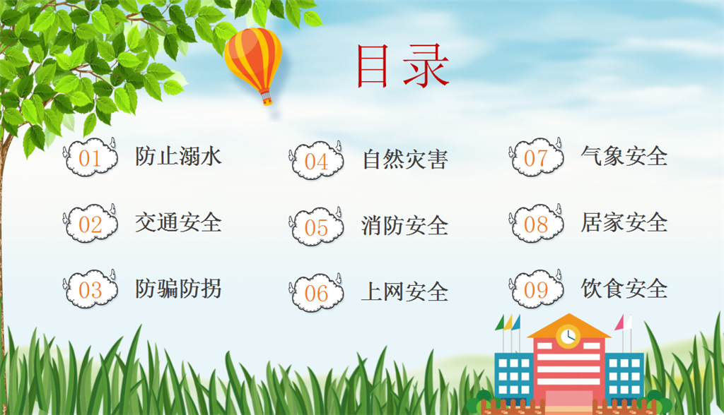 QQ截图20200710122056.png