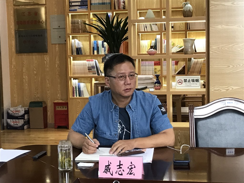 天宁区特殊教育中心副主任、常州市光华学校校长戚志宏.jpg