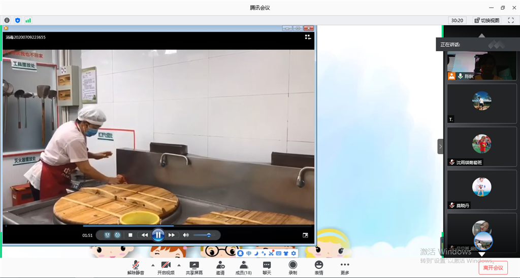 QQ截图20200710163619.png