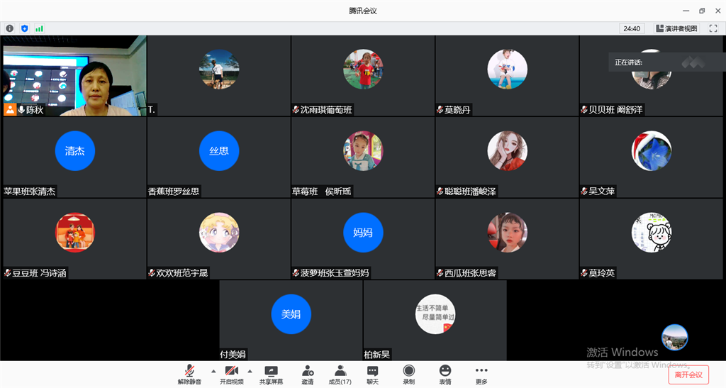 QQ截图20200710163038.png