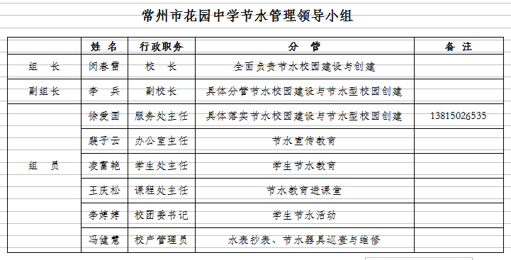 QQ图片20200712170122.png