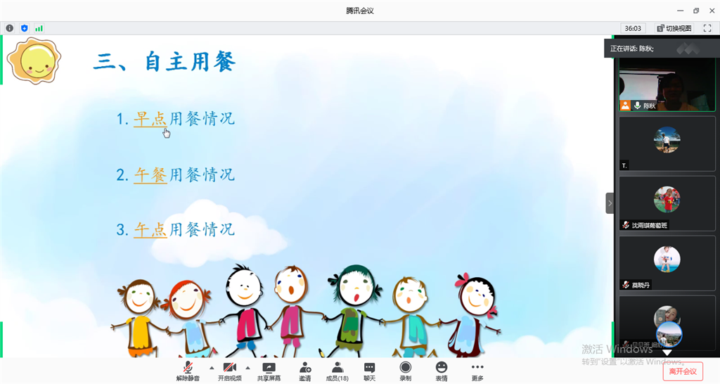 QQ截图20200710164201.png