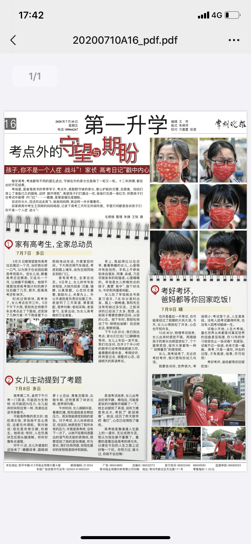 3B3989AF-E328-47A3-942C-51D0AD0EA09A.png