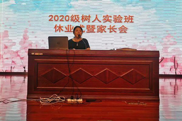 休业式2020.jpg