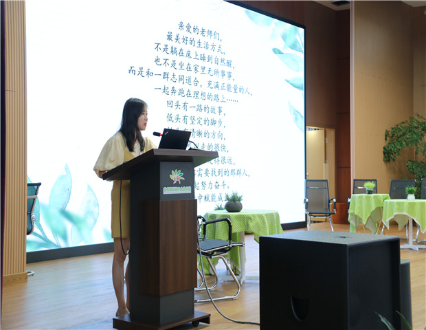 2020.7.13 龙幼教师成长之二十八：采撷能量，赋能成长1.jpg