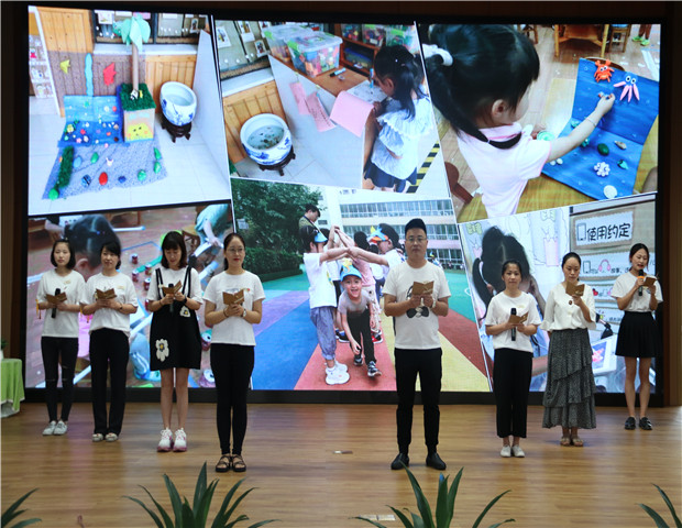 2020.7.13 龙幼教师成长之二十八：采撷能量，赋能成长3.jpg