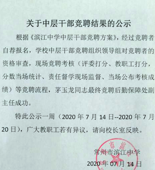 QQ图片20200714202213.jpg