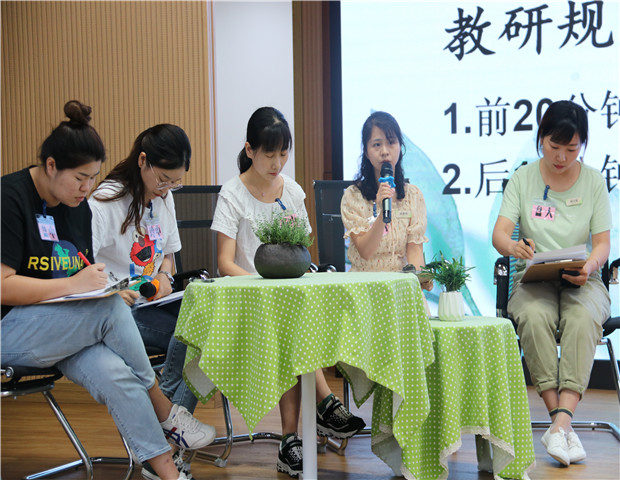 2020.7.13 龙幼教师成长之二十八：采撷能量，赋能成长5.jpg