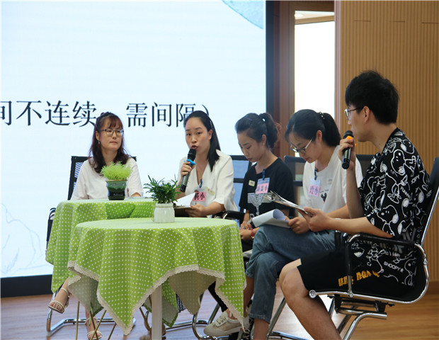 2020.7.13 龙幼教师成长之二十八：采撷能量，赋能成长6.jpg