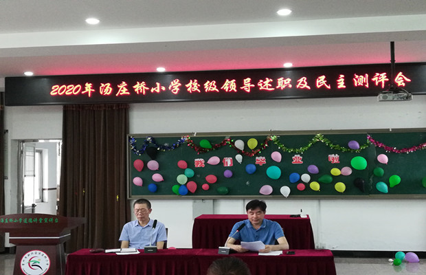 民主测评_副本.jpg