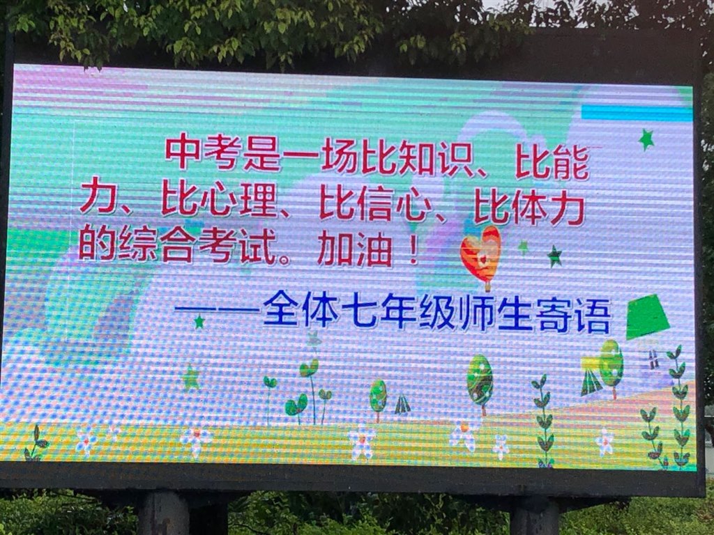 QQ图片20200715170159.jpg